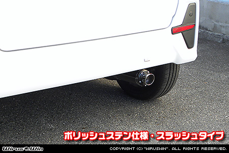 ダイハツ タント・タントカスタム・タント ファンクロス（5BA-LA650S・6BA-LA650S｜NA（ノンターボ）車｜2WD）用D−プライムマフラー ポリッシュステン仕様 スラッシュタイプ