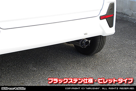 ダイハツ タント・タントカスタム・タント ファンクロス（5BA-LA660S｜ターボ車｜4WD）用D−プライムマフラー ブラックステン仕様 ビレットタイプ