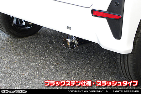 ダイハツ タント・タントカスタム・タント ファンクロス（5BA-LA660S｜ターボ車｜4WD）用D−プライムマフラー ブラックステン仕様 スラッシュタイプ
