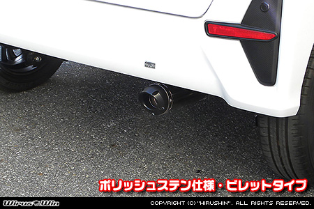 ダイハツ タント・タントカスタム・タント ファンクロス（5BA-LA660S｜ターボ車｜4WD）用D−プライムマフラー ポリッシュステン仕様 ビレットタイプ
