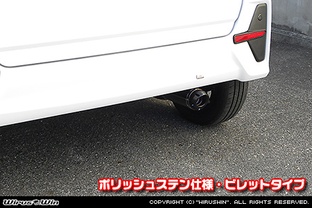 ダイハツ タント・タントカスタム・タント ファンクロス（5BA-LA660S｜ターボ車｜4WD）用D−プライムマフラー ポリッシュステン仕様 ビレットタイプ