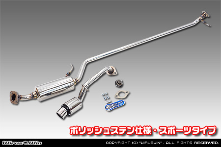 ダイハツ タント・タントカスタム・タント ファンクロス（5BA-LA660S｜ターボ車｜4WD）用D−プライムマフラー ポリッシュステン仕様 スポーツタイプ