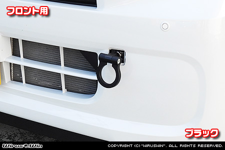 ダイハツ タント（5BA-LA650S・5BA-LA660S・6BA-LA650S・6BA-LA660S｜ターボ車・NA（ノンターボ）車｜2WD・4WD）用レーシング牽引フック【フロント・ブラックアルマイト】