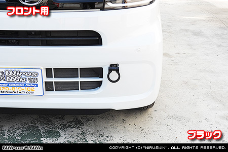ダイハツ タント（5BA-LA650S・5BA-LA660S・6BA-LA650S・6BA-LA660S｜ターボ車・NA（ノンターボ）車｜2WD・4WD）用レーシング牽引フック【フロント・ブラックアルマイト】