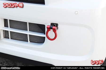 ダイハツ タント（5BA-LA650S・5BA-LA660S・6BA-LA650S・6BA-LA660S｜ターボ車・NA（ノンターボ）車｜2WD・4WD）用レーシング牽引フック【フロント・レッドアルマイト】