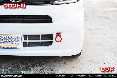 ダイハツ タント（5BA-LA650S・5BA-LA660S・6BA-LA650S・6BA-LA660S｜ターボ車・NA（ノンターボ）車｜2WD・4WD）用レーシング牽引フック【フロント・レッドアルマイト】