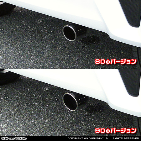 ダイハツ タント・タントカスタム・タント ファンクロス（5BA-LA650S・5BA-LA660S｜ターボ車｜2WD・4WD）用マフラーカッター ラインナップ