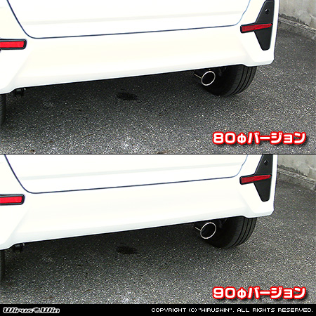 ダイハツ タント・タントカスタム・タント ファンクロス(5BA-LA650S・5BA-LA660S|ターボ車|2WD・4WD)用マフラーカッター ラインナップ