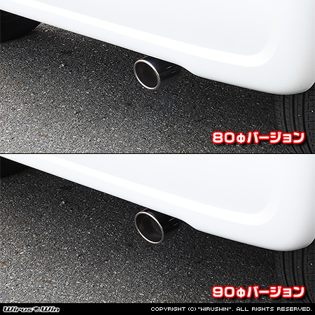 ダイハツ タント・タントカスタム・タント ファンクロス（5BA-LA650S・5BA-LA660S・6BA-LA650S・6BA-LA660S｜NA（ノンターボ）車｜2WD・4WD）用マフラーカッター ラインナップ