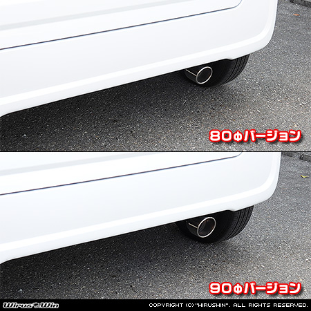 ダイハツ タント・タントカスタム・タント ファンクロス(5BA-LA650S・5BA-LA660S・6BA-LA650S・6BA-LA660S|NA(ノンターボ)車|2WD・4WD)用マフラーカッター ラインナップ