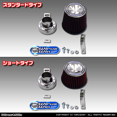 ダイハツ タント・タントカスタム・タント ファンクロス（5BA-LA650S・5BA-LA660S｜ターボ車｜2WD・4WD）用パワーフィルターKit
