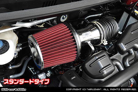 ダイハツ タント・タントカスタム・タント ファンクロス（5BA-LA650S・5BA-LA660S・6BA-LA650S・6BA-LA660S｜NA（ノンターボ）車｜2WD・4WD）用パワーフィルターKit