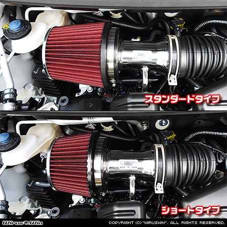 ダイハツ タント・タントカスタム・タント ファンクロス（5BA-LA650S・5BA-LA660S・6BA-LA650S・6BA-LA660S｜NA（ノンターボ）車｜2WD・4WD）用パワーフィルターKit