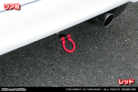 ダイハツ タントカスタム（5BA-LA650S・5BA-LA660S・6BA-LA650S・6BA-LA660S｜ターボ車・NA（ノンターボ）車｜2WD・4WD）用レーシング牽引フック【リア・レッドアルマイト】