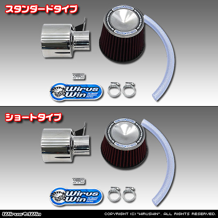 ダイハツ トール（DBA-M900S・DBA-M910S｜NA（ノンターボ）車｜2WD・4WD）用大型チャンバー型パワーエアクリーナーKit