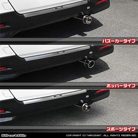 ダイハツ トール（DBA-M900S｜NA（ノンターボ）車｜2WD）用コンパクトマフラー ラインナップ