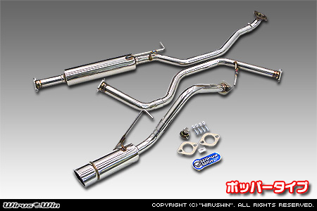 ダイハツ トール（DBA-M900S｜NA（ノンターボ）車｜2WD）用コンパクトマフラー ポッパータイプ