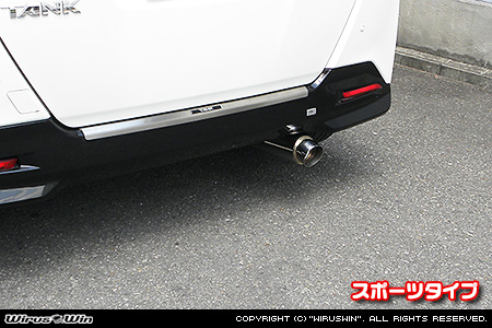 ダイハツ トール（DBA-M900S｜NA（ノンターボ）車｜2WD）用コンパクトマフラー スポーツタイプ