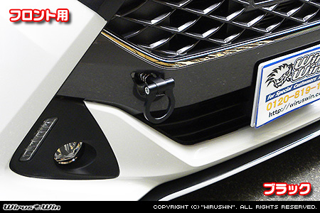 ダイハツ トール（DBA-M900S・DBA-M910S｜ターボ車・NA（ノンターボ）車｜2WD・4WD）用レーシング牽引フック【フロント・ブラックアルマイト】