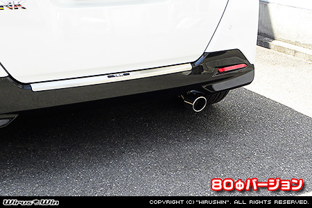 ダイハツ トール（DBA-M900S・DBA-M910S｜NA（ノンターボ）車｜2WD・4WD）用マフラーカッター 80Φバージョン