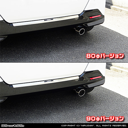 ダイハツ トール(DBA-M900S・DBA-M910S|NA(ノンターボ)車|2WD・4WD)用マフラーカッター ラインナップ