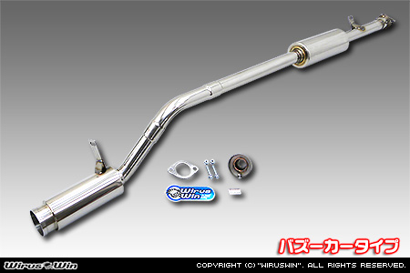 ミツビシ タウンボックス（GF-U63W・GF-U64W・GF-U61W・GF-U62W｜ターボ車・NA（ノンターボ）車｜2WD・4WD）用コンパクトマフラー バズーカータイプ