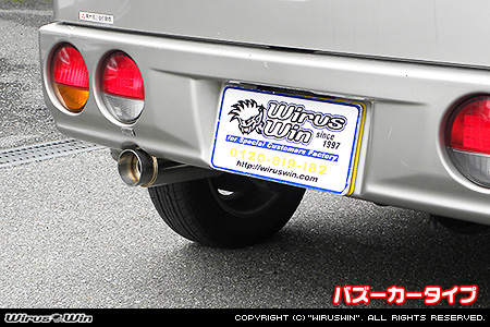 ミツビシ タウンボックス（GF-U63W・GF-U64W・GF-U61W・GF-U62W｜ターボ車・NA（ノンターボ）車｜2WD・4WD）用コンパクトマフラー バズーカータイプ