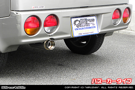 ミツビシ タウンボックス（GF-U63W・GF-U64W・GF-U61W・GF-U62W｜ターボ車・NA（ノンターボ）車｜2WD・4WD）用コンパクトマフラー バズーカータイプ