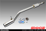 ミツビシ タウンボックス（GF-U63W・GF-U64W・GF-U61W・GF-U62W｜ターボ車・NA（ノンターボ）車｜2WD・4WD）用 コンパクトマフラー バズーカータイプ