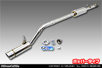 ミツビシ タウンボックス（GF-U63W・GF-U64W・GF-U61W・GF-U62W｜ターボ車・NA（ノンターボ）車｜2WD・4WD）用 コンパクトマフラー ポッパータイプ