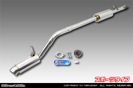ミツビシ タウンボックス（GF-U63W・GF-U64W・GF-U61W・GF-U62W｜ターボ車・NA（ノンターボ）車｜2WD・4WD）用コンパクトマフラー スポーツタイプ