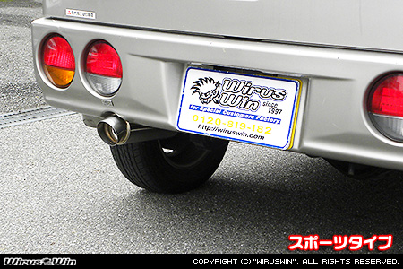 ミツビシ タウンボックス（GF-U63W・GF-U64W・GF-U61W・GF-U62W｜ターボ車・NA（ノンターボ）車｜2WD・4WD）用コンパクトマフラー スポーツタイプ