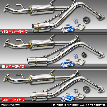 ミツビシ タウンボックス（3BA-DS17W｜ターボ車｜AT車・MT車｜2WD・4WD）用コンパクトマフラー ラインナップ