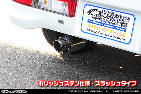ミツビシ タウンボックス（3BA-DS17W｜ターボ車｜AT車・MT車｜2WD・4WD）用D−プライムマフラー ポリッシュステン仕様 スラッシュタイプ