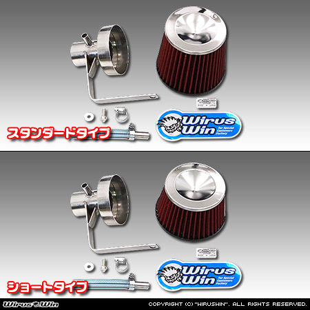 ミツビシ タウンボックス（ABA-DS17W｜ターボ車｜AT車・MT車｜2WD・4WD）用パワーフィルターKit バリエーション