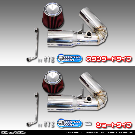 トヨタ ヴェルファイア（DBA-ANH20W・DBA-ANH25W｜2AZ-FE（2,400cc）｜2WD・4WD）用大型チャンバー型パワーエアクリーナーKit バリエーション