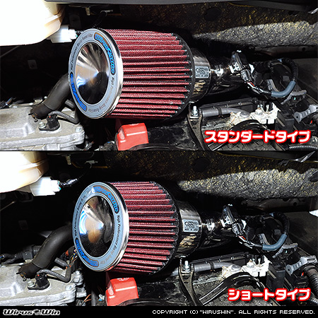 トヨタ ヴェルファイア（30系｜前期・後期｜DBA-AGH30W・DBA-AGH35W・3BA-AGH30W・3BA-AGH35W｜2AR-FE（2,500cc）｜2WD・4WD）用大型チャンバー型パワーエアクリーナーKit バリエーション