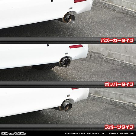 トヨタ ヴェルファイア（3.5Z｜DBA-GGH20W・DBA-GGH25W｜2GR-FE（3,500cc）｜2WD・4WD）用コンパクトマフラー ラインナップ