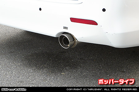 トヨタ ヴェルファイア（2.4Z｜DBA-ANH20W・DBA-ANH25W｜2AZ-FE（2,400cc）｜2WD・4WD）用コンパクトマフラー ポッパータイプ