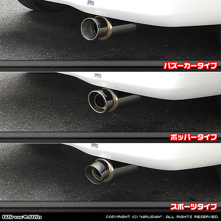 トヨタ ヴェルファイア（2.4V・2.4X｜DBA-ANH20W・DBA-ANH25W｜2AZ-FE（2,400cc）｜2WD・4WD）用コンパクトマフラー ラインナップ