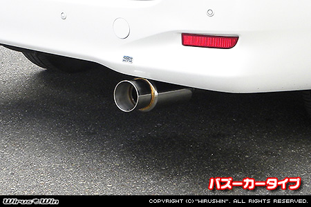 トヨタ ヴェルファイア（2.4V・2.4X｜DBA-ANH20W・DBA-ANH25W｜2AZ-FE（2,400cc）｜2WD・4WD）用コンパクトマフラー バズーカータイプ