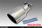トヨタ ヴェルファイア（30系｜前期・後期｜DBA-AGH30W・DBA-AGH35W・DAA-AYH30W・3BA-AGH30W・3BA-AGH35W・6AA-AYH30W・DBA-GGH30W・DBA-GGH35W・3BA-GGH30W・3BA-GGH35W｜2AR-FE（2,500cc）・2AR-FXE（ハイブリッド 2,500cc）・2GR-FE・2GR-FKS（3,500cc）｜2WD・4WD）用 マフラーカッター 100Φバージョン