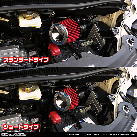 トヨタ ヴェルファイア（DBA-ANH20W・DBA-ANH25W｜2AZ-FE（2,400cc）｜2WD・4WD）用パワーフィルターKit バリエーション