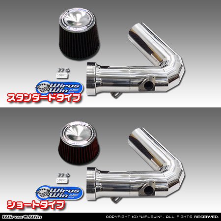 トヨタ ヴェルファイア（30系｜前期・後期｜DBA-AGH30W・DBA-AGH35W・3BA-AGH30W・3BA-AGH35W｜2AR-FE（2,500cc）｜2WD・4WD）用パワーフィルターKit バリエーション