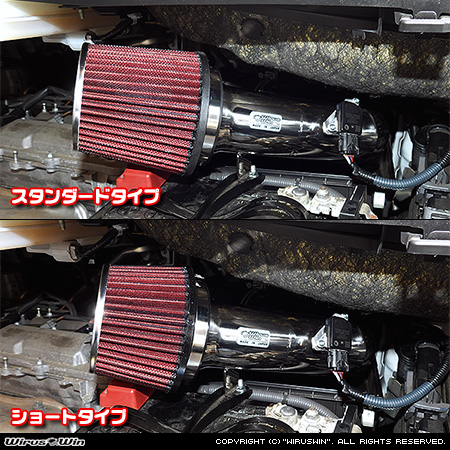 トヨタ ヴェルファイア（30系｜前期・後期｜DBA-AGH30W・DBA-AGH35W・3BA-AGH30W・3BA-AGH35W｜2AR-FE（2,500cc）｜2WD・4WD）用パワーフィルターKit バリエーション