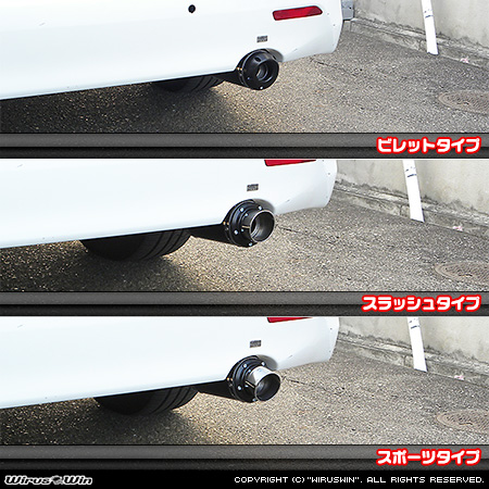 トヨタ ヴェルファイア（3.5Z｜DBA-GGH20W・DBA-GGH25W｜2GR-FE（3,500cc）｜2WD・4WD）用プライムマフラー ラインナップ