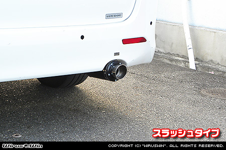 トヨタ ヴェルファイア（2.4Z｜DBA-ANH20W・DBA-ANH25W｜2AZ-FE（2,400cc）｜2WD・4WD）用プライムマフラー スラッシュタイプ