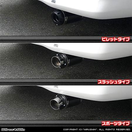 トヨタ ヴェルファイア（2.4V・2.4X｜DBA-ANH20W・DBA-ANH25W｜2AZ-FE（2,400cc）｜2WD・4WD）用プライムマフラー ラインナップ