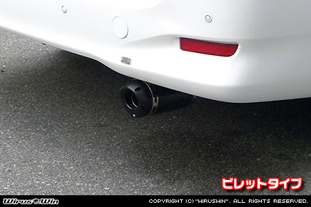 トヨタ ヴェルファイア（2.4V・2.4X｜DBA-ANH20W・DBA-ANH25W｜2AZ-FE（2,400cc）｜2WD・4WD）用プライムマフラー ビレットタイプ