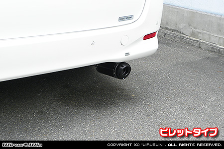 トヨタ ヴェルファイア（2.4V・2.4X｜DBA-ANH20W・DBA-ANH25W｜2AZ-FE（2,400cc）｜2WD・4WD）用プライムマフラー ビレットタイプ